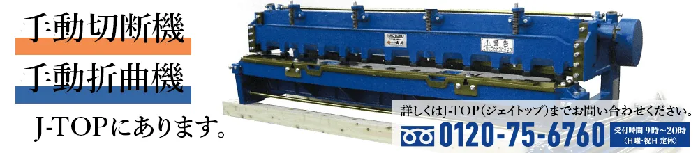 現在展開している事業についてのご案内