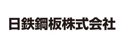 日鉄鋼板株式会社